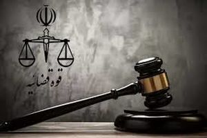 ۲مدیر نیروگاه برق شهرستان ری به حبس محکوم شدند ۲مدیر نیروگاه برق شهرستان ری به حبس محکوم شدند