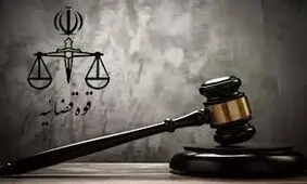 ۲مدیر نیروگاه برق شهرستان ری به حبس محکوم شدند