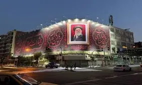 دیوارنگاره «آقای شهید ایران» رونمایی شد