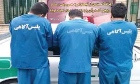 دفترچه اسرارآمیز راز باند همه‌کاره را فاش کرد