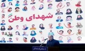 تصویری وایرال شده از سخنرانی پزشکیان با پس زمینه عکس شهدای جنگ ایران و اسرائیل با حجاب اختیاری