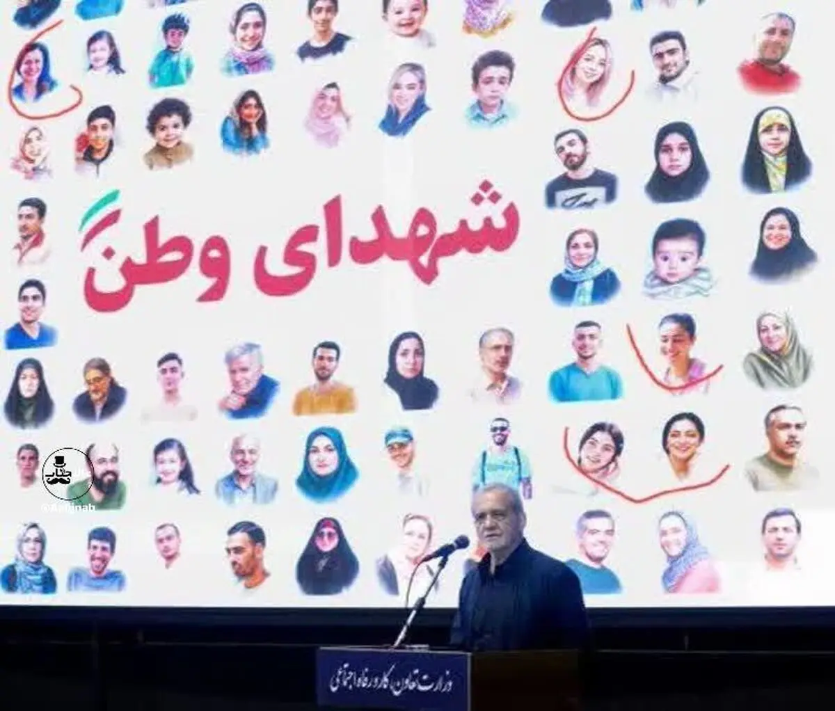 تصویری وایرال شده از سخنرانی پزشکیان با پس زمینه عکس شهدای جنگ ایران و اسرائیل با حجاب اختیاری