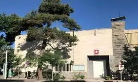  بازگشت کارکنان سفارت سوئیس به تهران