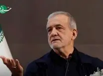 عصبانیت پزشکیان در تلویزیون: عقل خوب چیزی است!
