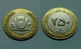 سکه ۲۵ تومانی به یک شرط ارزش میلیونی دارد