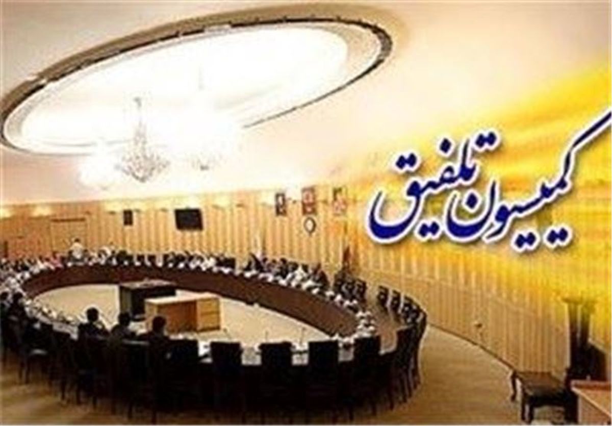 نمایندگان مجلس از انتشار حقوق مستثنی شدند!