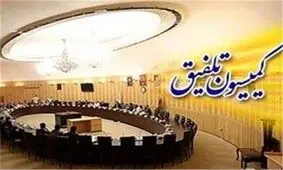نمایندگان مجلس از انتشار حقوق مستثنی شدند!