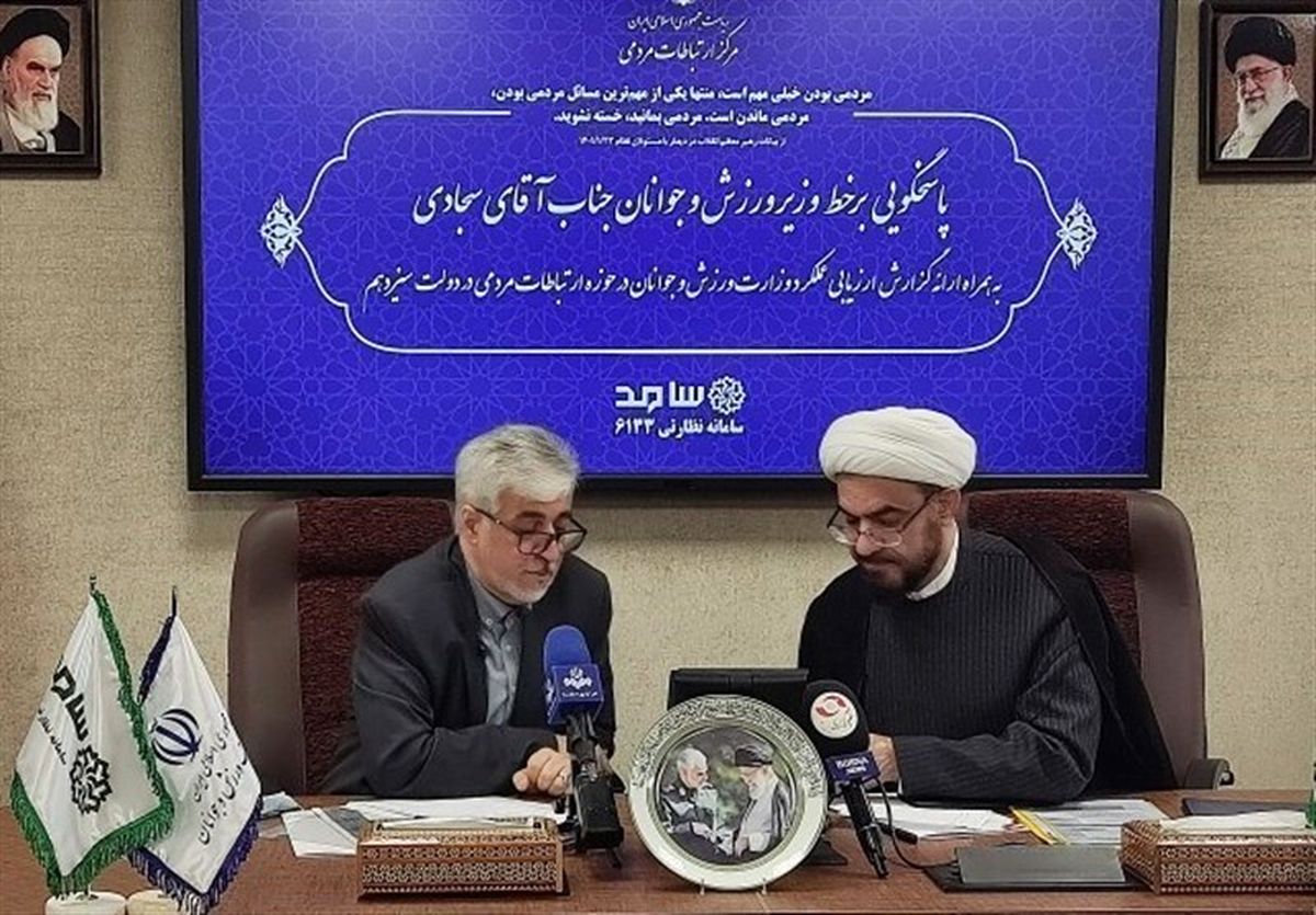 استقلال هنوز از آسیا حذف نشده است/ به قول فوتبالیها تا دقیقه ۹۹ پیگیر هستیم