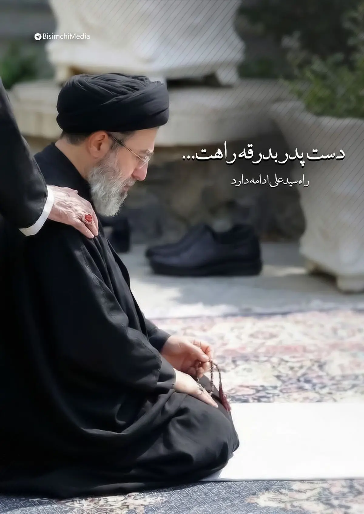 برگزاری مراسم تجمع بزرگ بیعت با رهبر جدید انقلاب در تهران