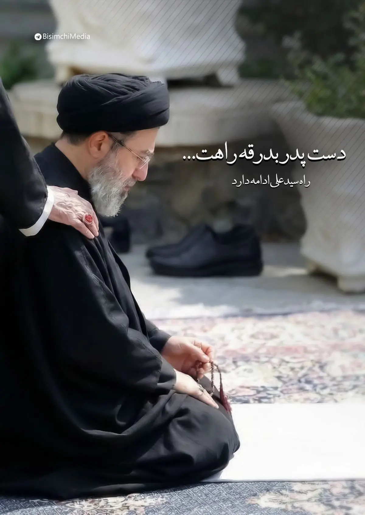 برگزاری مراسم تجمع بزرگ بیعت با رهبر جدید انقلاب در تهران