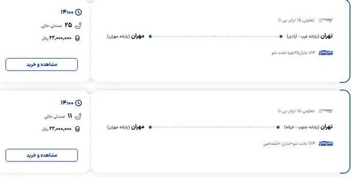 قیمت بلیت اتوبوس عتبات در آستانه اربعین چند؟