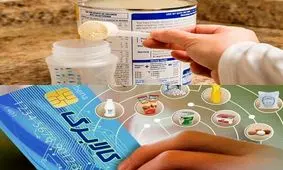 یارانه کودکان دارای سوءتغذیه واریز شد