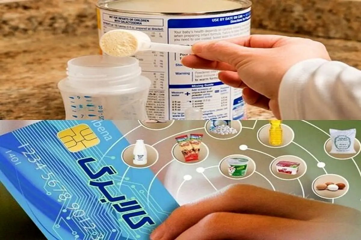 یارانه کودکان دارای سوءتغذیه واریز شد