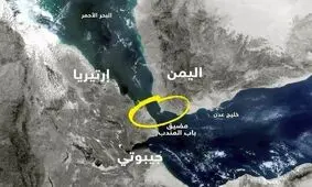 تنگه باب المندب بسته شود، جهان روزی ۶ میلیون بشکه نفت دیگر از دست می‌دهد