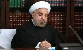 نامه سوم روحانی به شورای نگهبان درباره ارائه مستندات ردصلاحیتش