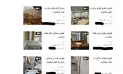 موج آگهی‌های حراج لوازم منزل به دلیل مهاجرت