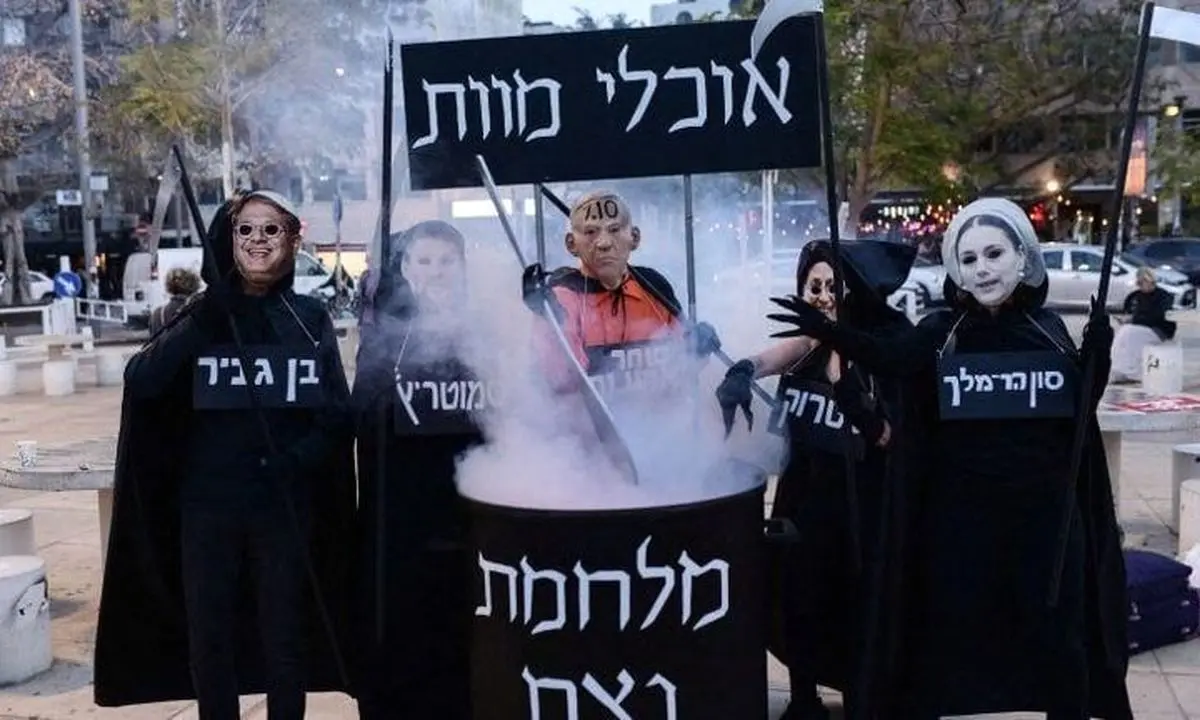 معترضان نتانیاهو در تل‌آویو و قدس خواستار پایان «جنگ‌های بی‌پایان» شدند