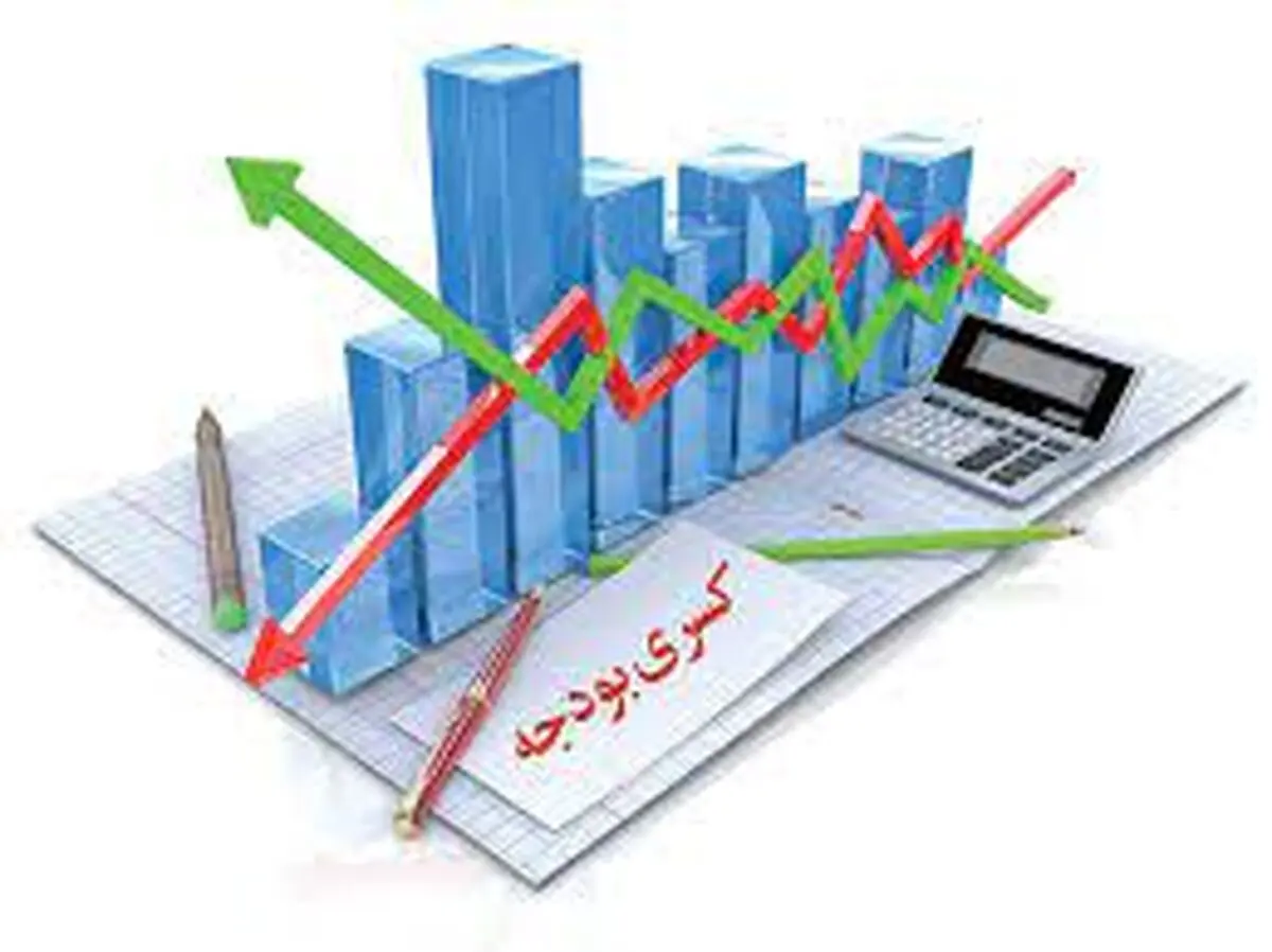 کسری بودجه دولت را با مالیات گرفتن از نهادهایی که تا کنون مالیات نداده اند تامین کنید