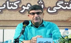 نامه مصطفی مستور به وزیر ارشاد