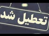 پنجشنبه ها در سمنان تعطیل شد