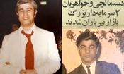 کریم دستمالچی کیست و چرا اعدام شد؟