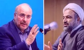 حمله سنگین ارگان رسانه ای جبهه پایداری به رسانه های سپاه