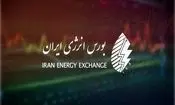ساعت کار معاملات برق بورس انرژی ابلاغ شد

