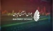 ساعت کار معاملات برق بورس انرژی ابلاغ شد
