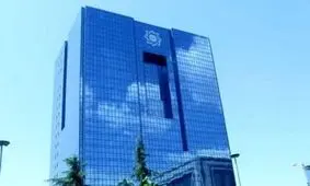 5  بانک ناتراز دیگر اصلاح یا انحلال را انتخاب کنند!
