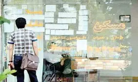 عقب نشینی اجاره‌نشین‌ها؛ از پشت بام تا حلبی آباد