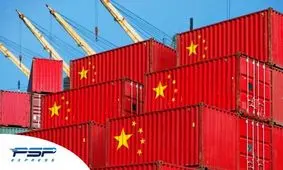 واردات کالا برای فروشگاه اینترنتی از چین