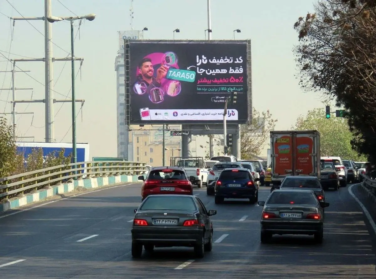 رونمایی تارا از کمپین ویژه بلک‌فرایدی ۲۰۲۵ با تمرکز بر افزایش قدرت خرید کاربران