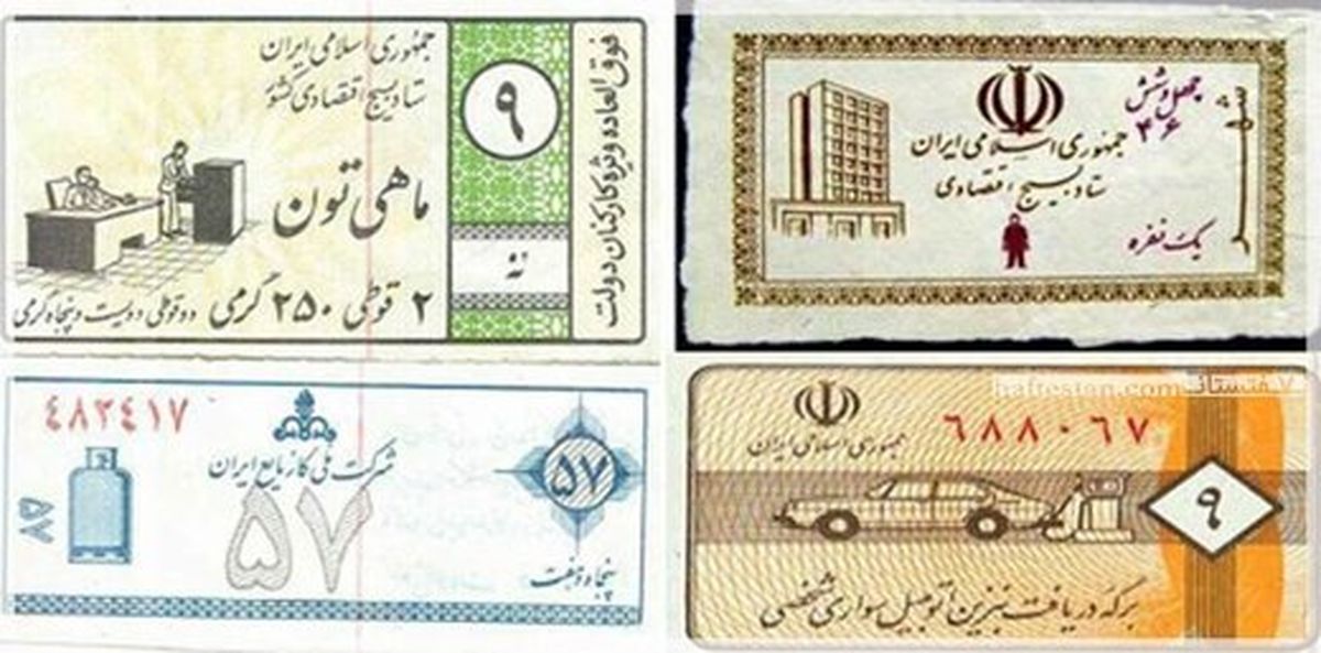 سهمیهبندی کوپنی بزرگترین خدمت دولت به مردم است