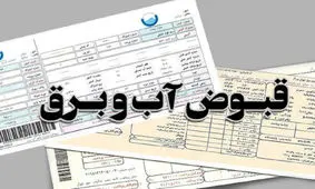 دلیل افزایش 28 درصدی قیمت آب اعلام شد