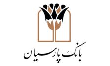برندگان یک میلیارد ریالی دوازدهمین دوره قرعه‌کشی سپرده سبای بانک پارسیان؛ همراهی شما، جوایز ارزشمند ما!