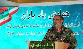 فرمانده نیروی زمینی ارنش: نیروهای مسلح با قاطعیت از تمامیت ارضی کشور دفاع خواهند کرد
