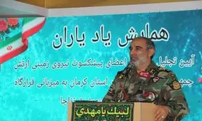 فرمانده نیروی زمینی ارنش: نیروهای مسلح با قاطعیت از تمامیت ارضی کشور دفاع خواهند کرد
