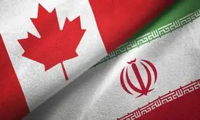 تحریم‌های جدید کانادا علیه ایران
