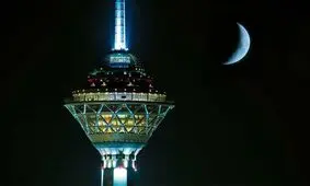 برج میلاد خاموش می‌شود