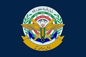 اطلاعیه شماره 1 ستاد کل نیروهای مسلح در پی حمله اسرائیل به ایران