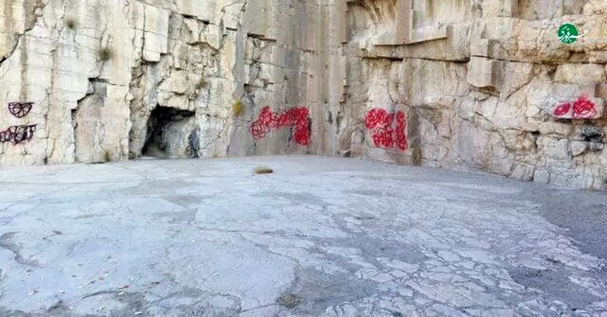 وضعیت اسفبار یادگار دوره هخامنشی