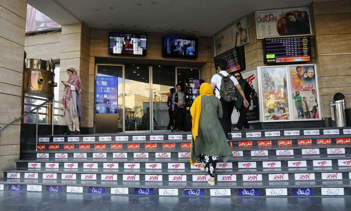 برنامه تعطیلی سینماها بهمناسبت سالروز شهادت حضرت فاطمه زهرا (س)