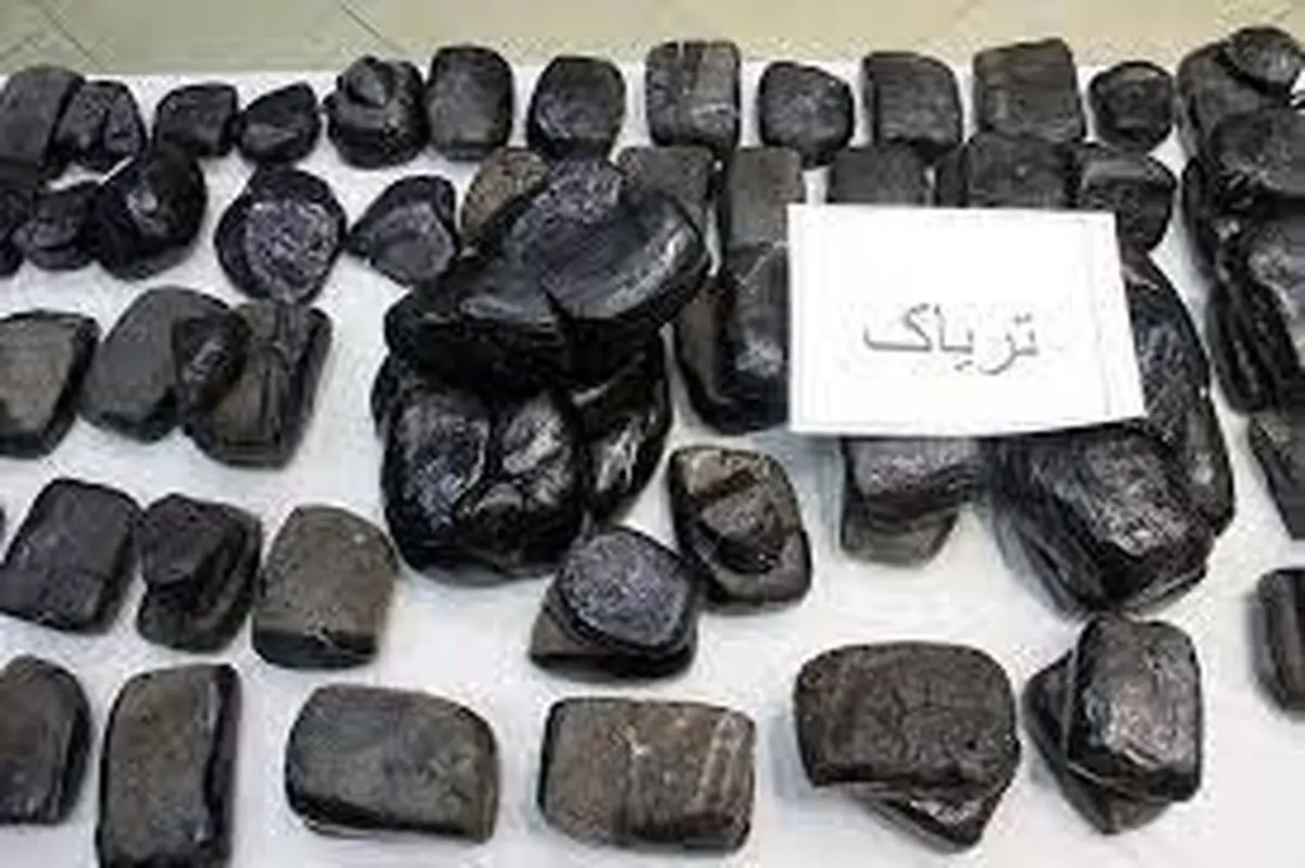 انهدام باند سوداگران مرگ با ۲۱۰ کیلوگرم تریاک