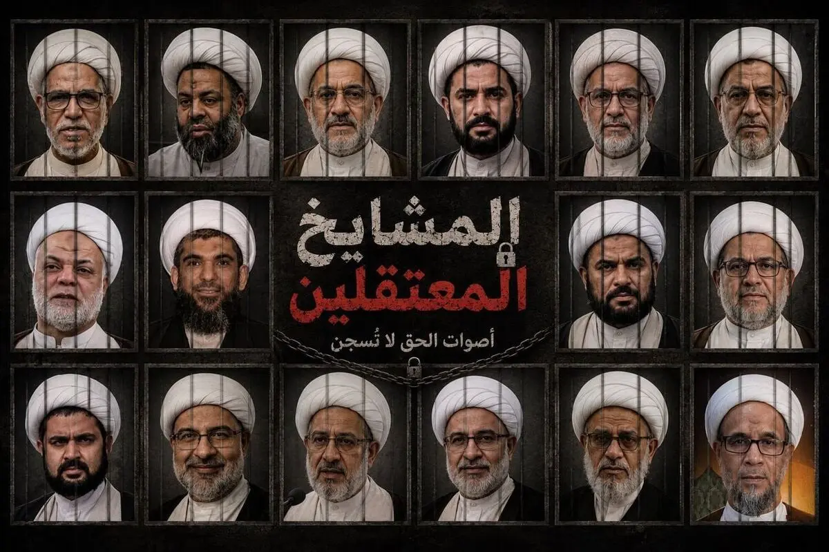 العهد: آل خلیفه به سلاح سلب تابعیت روی آورده است