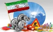 یک چهارم اقتصاد ایران، زیرزمینی است