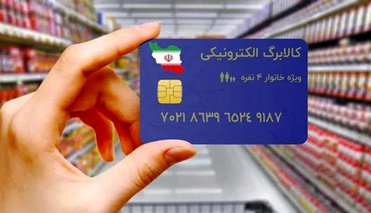 یارانه اضافی برای ۳ دهک کم درآمد چطور واریز می‌شود؟