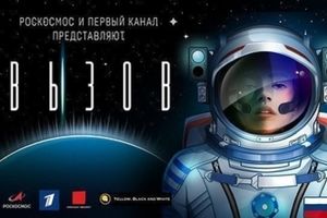 روسی‌ها «چالش» اولین فیلم‌ در فضای بی‌کران را ساختند