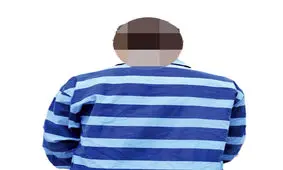 درخواست دیه برای مردی که بعد از شکست عشقی دست به جنایت زد