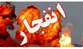 انفجار در ارومیه به علت خنثی سازی مهمات به جا مانده از جنگ ۱۲ روزه با اسرائیل

