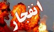 انفجار در ارومیه به علت خنثی سازی مهمات به جا مانده از جنگ ۱۲ روزه با اسرائیل

